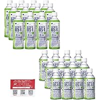 大塚製薬 - ＯＳ－１オーエスワン　経口補水液500ml×４５本 軽減税率】 送料無料 経口補水液 大塚製薬 OS-1 （ オーエスワン